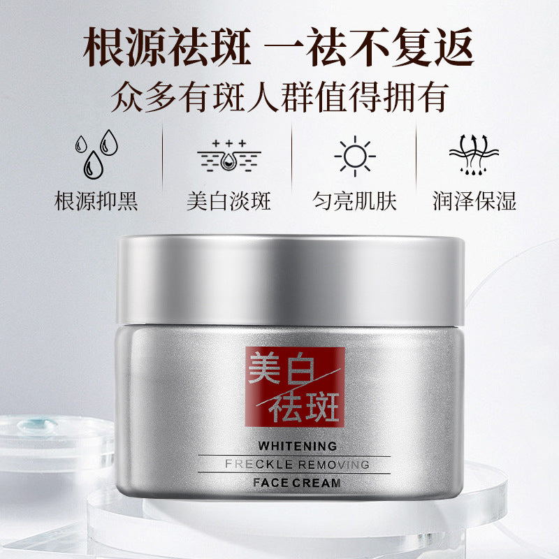 Niacinamide Whitening and Spot Removal Cream Brightening Moisturizing Fade Pigmentation Melasma Hydrating Face Cream Skincare
