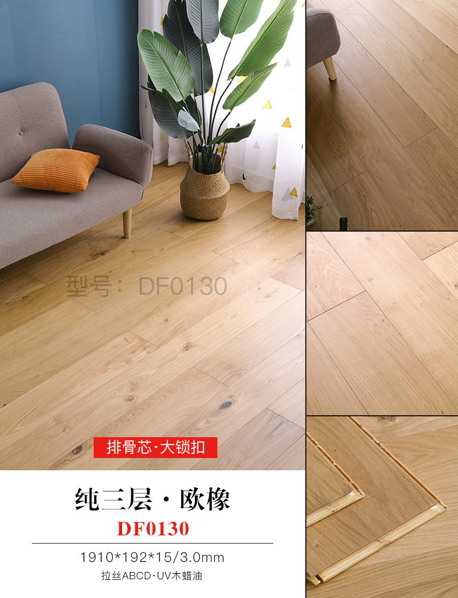 Door-to-Door Installation Old Three-Layer Large Board Pure Three-Layer Solid Wood Floor Oak Log3.0-4.0mm Underfloor Heating