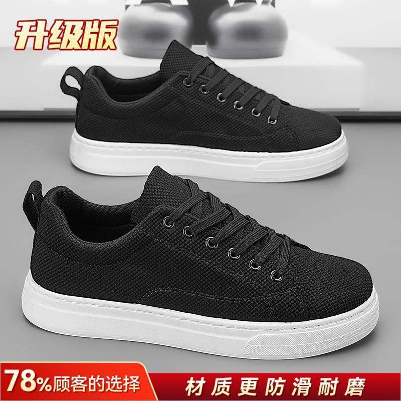 Men's Work Shoes Autumn Breathable Thin Full Black Casual Canvas Sneakers Youth Non-Slip Chef Office Trendy Shoes