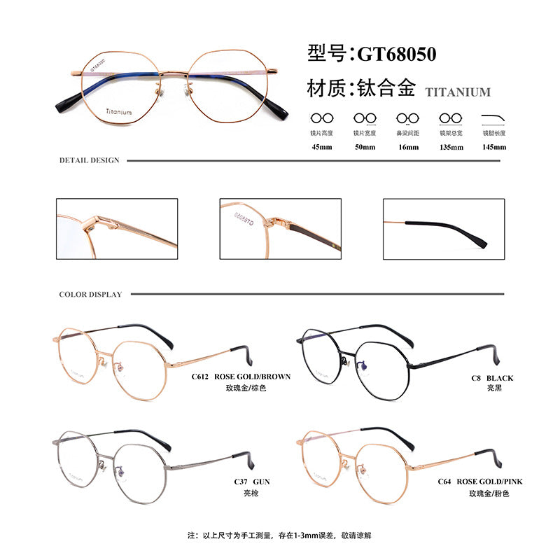 Polygonal Titanium Frame Glasses Frame Unisex Titanium Alloy Glasses Lightweight Metal Frame Polygonal Frame