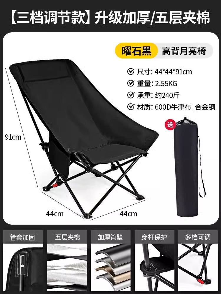 Camping Folding Chair Heightened Moon Chair Adjustable Chair Outdoor Recliner Fishing Picnic High Back Stable