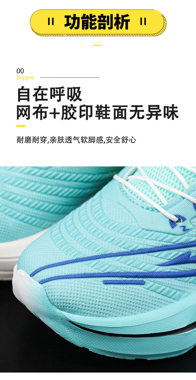 2025New Mesh Breathable Rotating Button Children's Shoes Student Training Running Shoes Red Rabbit Children's Mandarin Duck Sports Shoes