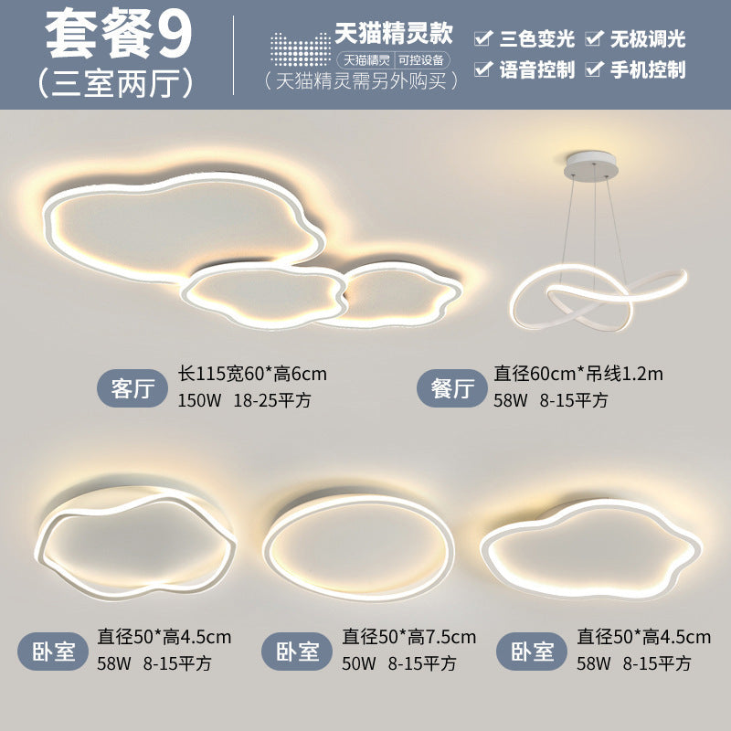 Cream Ceiling Light Minimalist Style Master Bedroom Light Cloud Hall Living Room Eye Protection Simple Room Light Full Spectrum Smart