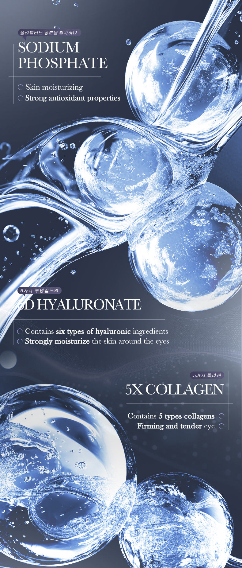 Full English Caffeine Honeycomb Firming Eye Mask SADOER Moisturizing and rejuvenating eye mask patch  wholesale