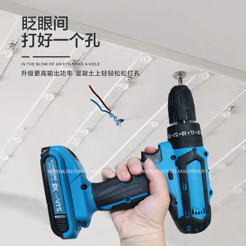 Hot Sale21V Three-Function Impact Lithium Electric Drill Household Tool Set48h Factory Direct Large Volume Great Price