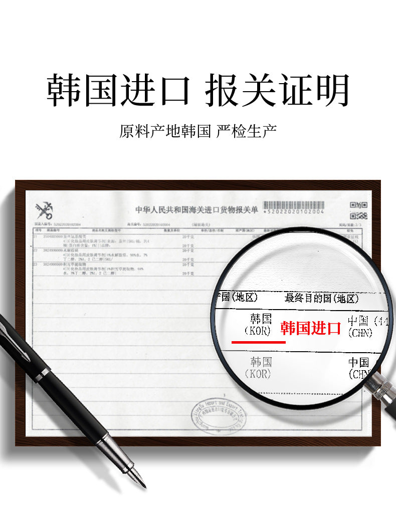 Boquanya Gilded Collagen Mask28g Hydrating and Moisturizing Luxurious Lady Mask Wholesale from Foreign Trade Manufacturer