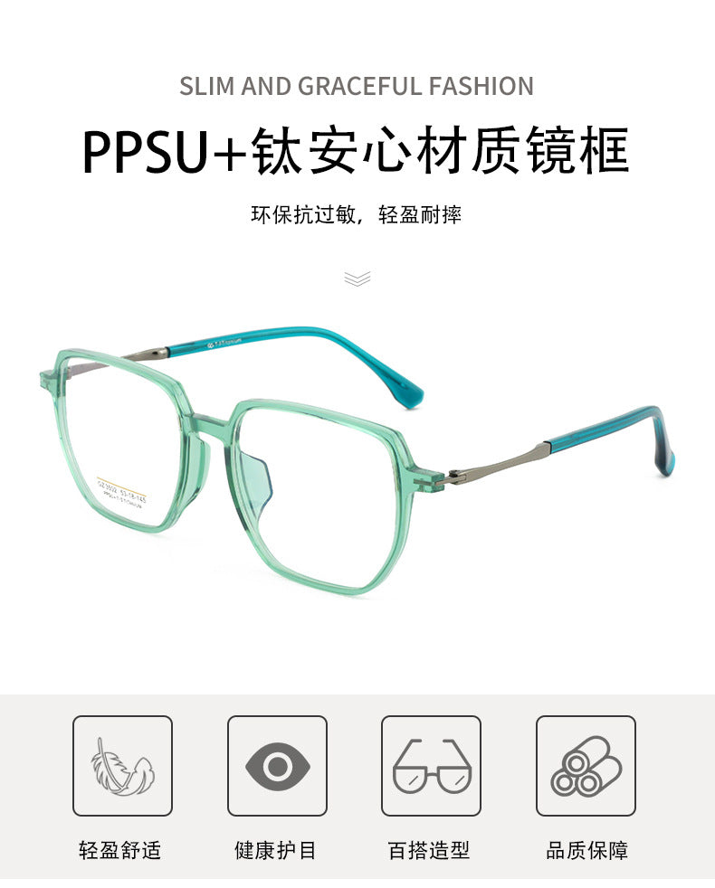 PPSU Titanium Frame Glasses Ultra-Light Ultra-Tough Comfortable Polygonal Semi-Titanium Frame Unisex Transparent Lightweight Large Frame