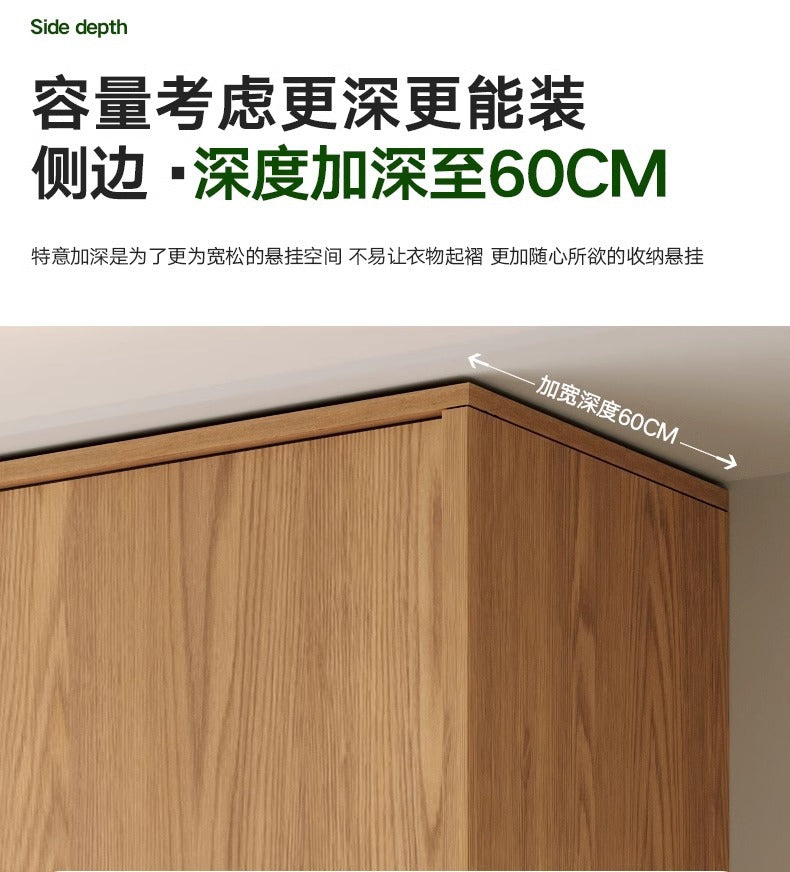 All Solid Wood North American Oak Sliding Door Wardrobe Master Bedroom Home Simple Modern Sliding Door Large Wardrobe Customization