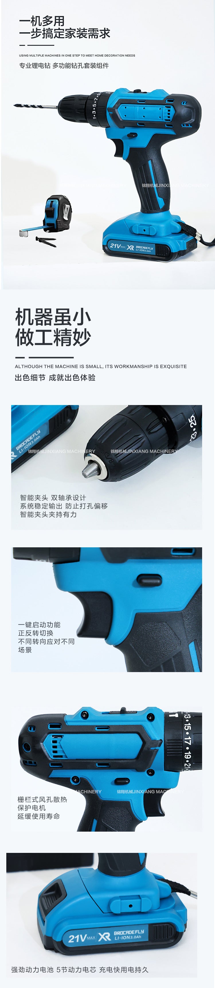 Customized Processing21V Three-Function Impact Lithium Electric Drill Household Tool Set48h Factory Straight Hair