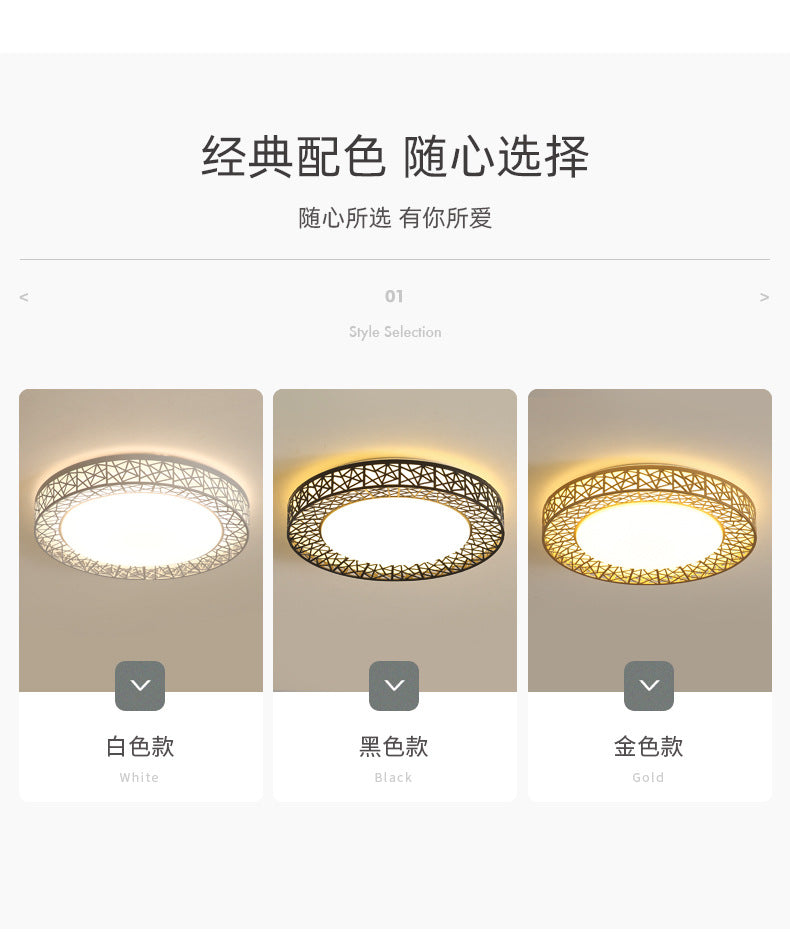 Lamp in the living room LED Ceiling Lamp2025Round Full Spectrum Bedroom Living Room Dining Room Lighting Bird's Nest Lamp Corridor