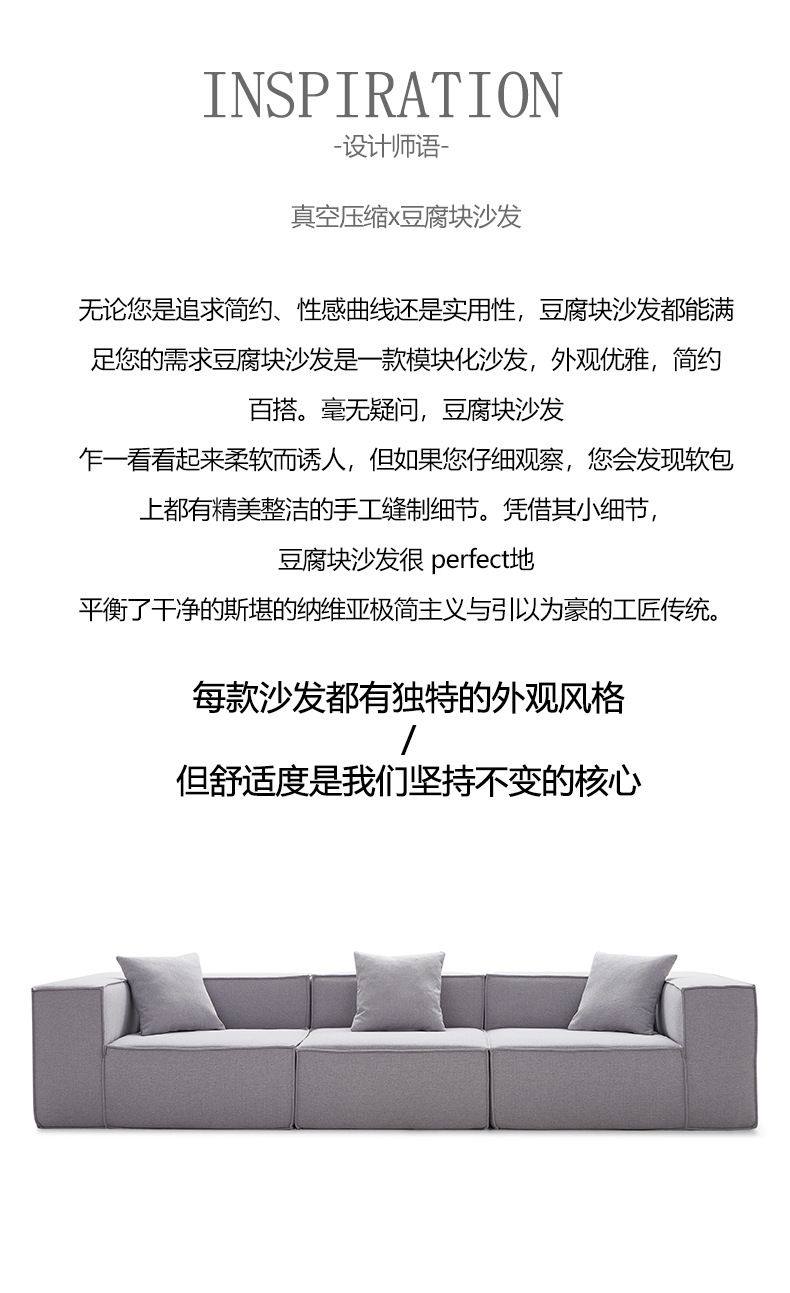 Vacuum Compression Modern Minimalist Tofu Block Sofa Small Apartment Living Room Retro Straight Row Roll Pack Square Fabric Sofa