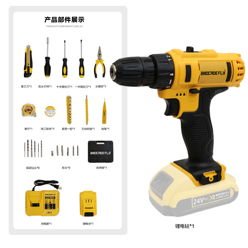 Electric Drill Hardware Tool Set Repair Tools Multi-Functional Electric Drill Impact Drill Electrician Complete Set