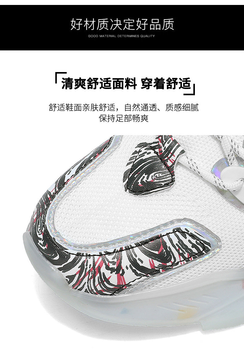 Men's Sports Shoes Autumn Non-Slip Wear-Resistant Running Shoes Versatile Youth Flyknit Breathable Mesh Shoes Retro Trendy Shoes