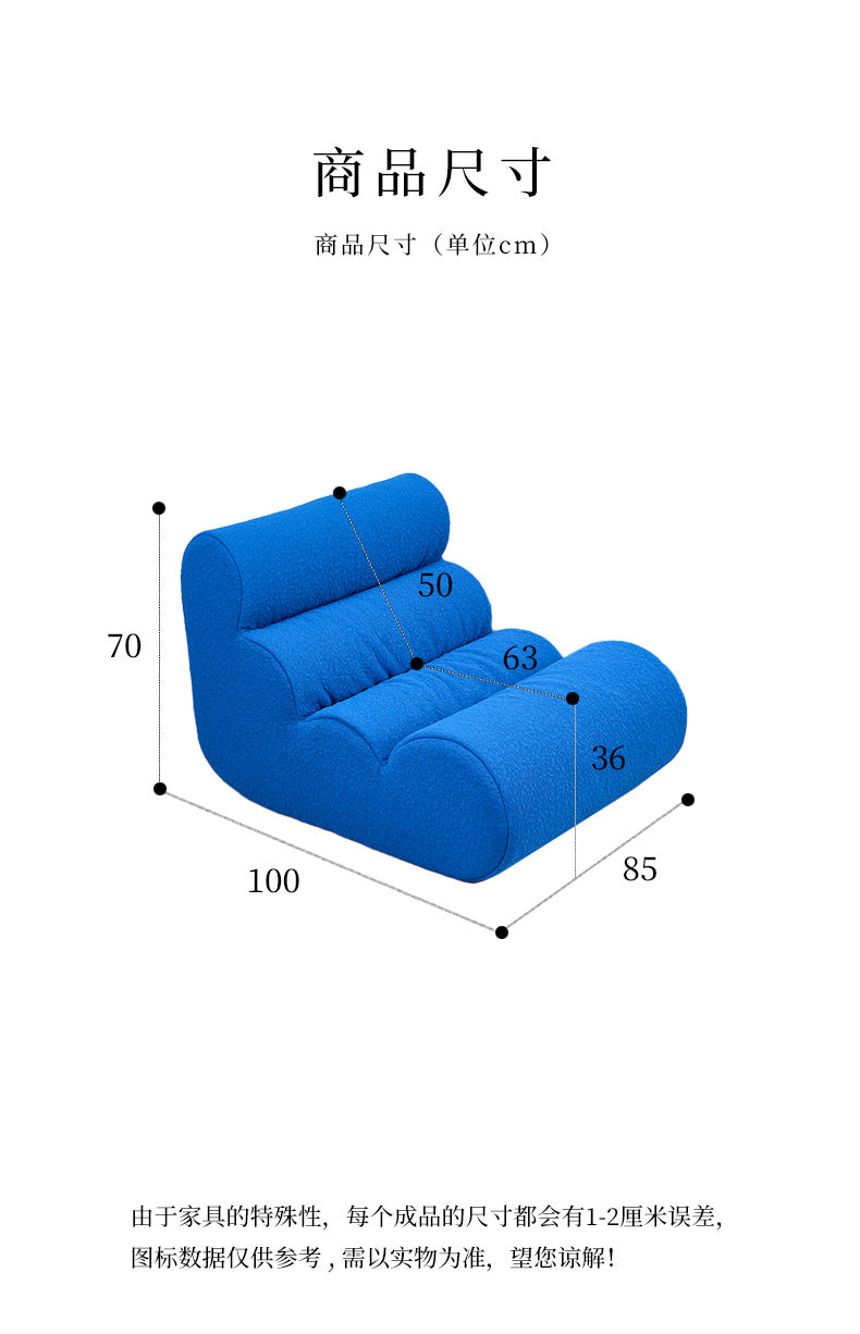 Overseas Version Lazy Sofa Tatami Single Chair Nordic Designer Leisure Chair Living Room Compression Sofa