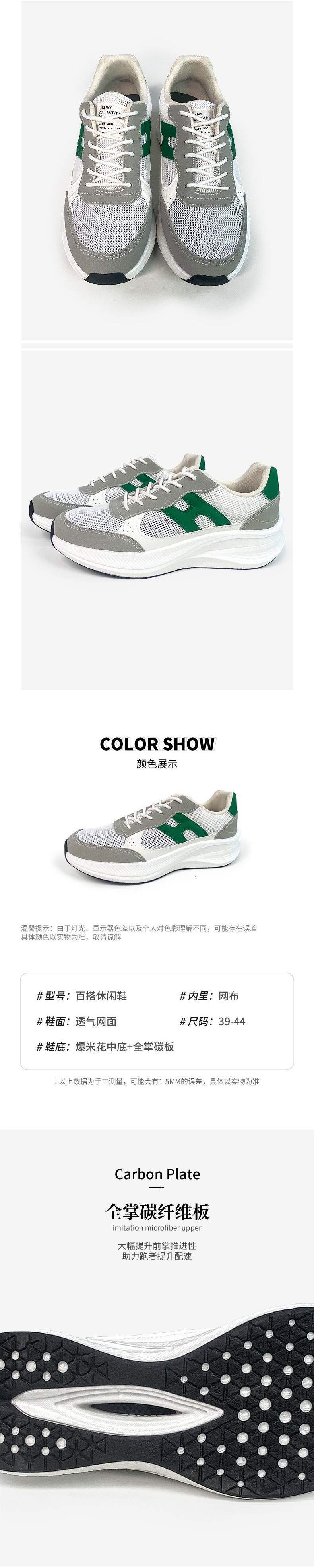 New Sports Shoes Sports Casual Shoes Summer Mesh Breathable Wear-Resistant Fashion Super Soft Campus Versatile Running Men's Shoes