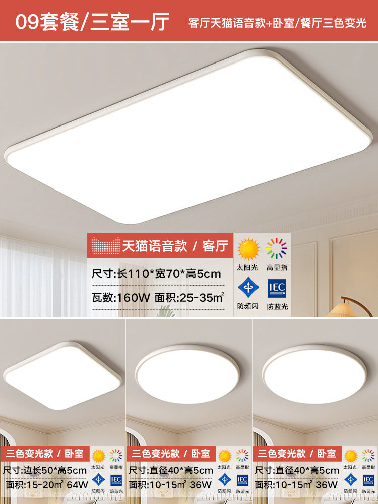 Lamp in the Living Room Modern Minimalist and Magnificent2025New Ceiling Light Ultra-Thin Bedroom Light Zhongshan Lighting Full Spectrum Main Light