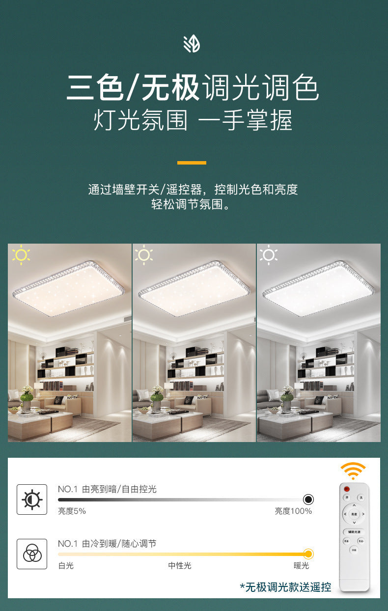 Imitation Crystal New Living Room Lamp LED Ceiling Lamp Master Bedroom Light Fixture Modern Simple Elegant Luxury Hall Main Light