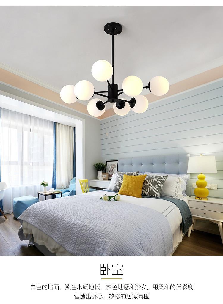 Magic Bean Pendant Light Nordic Dining Room Light Modern Simple Room Master Bedroom Light Creative Living Room Light Elegant Home Wholesale