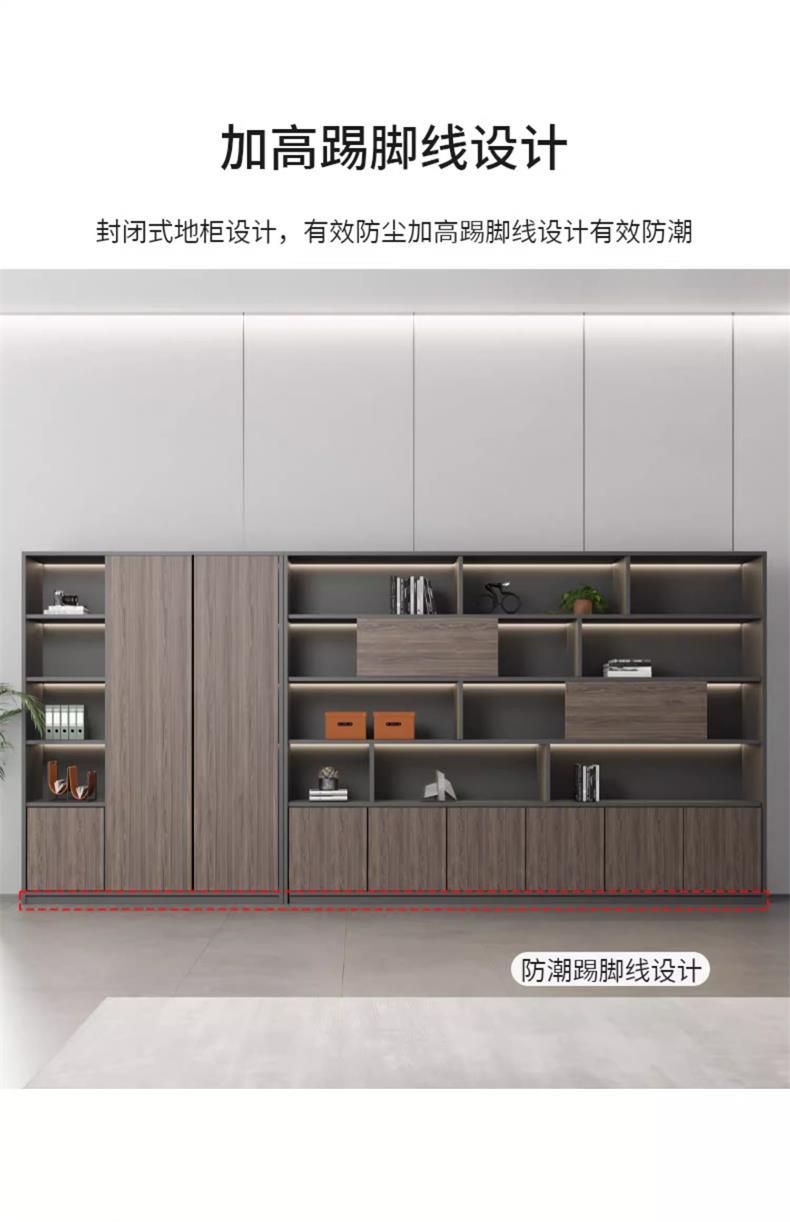 Office File Cabinet with Lock Storage Cabinet Wooden Modern Bookshelf Boss Background Cabinet Archive Cabinet