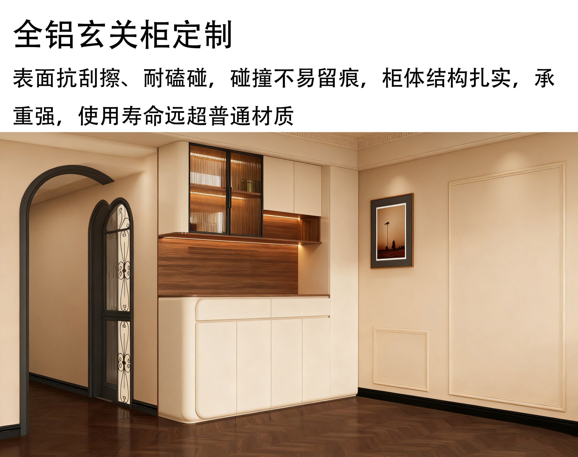 Custom Aluminum Alloy Shoe Cabinet Entryway Cabinet Home Doorway Wall-Mounted Hallway Cabinet Simple Modern Storage Integrated Cabinet