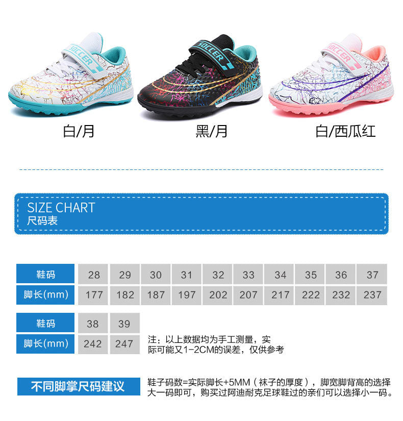 New Football Shoes for Men and Women, Children's Low-top Anti-collision Spike Magic Tape No-tie Grass Training Sports Shoes