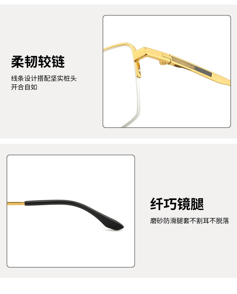 Men's Half-Frame Glasses Business Simple Glasses Frame New Men's Metal Frame Trendy Men's Square Large Frame