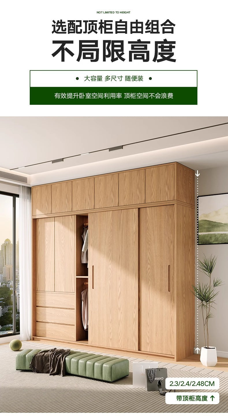 All Solid Wood North American ENF Grade Oak Sliding Door Wardrobe Master Bedroom Home Simple Modern Sliding Door Closet