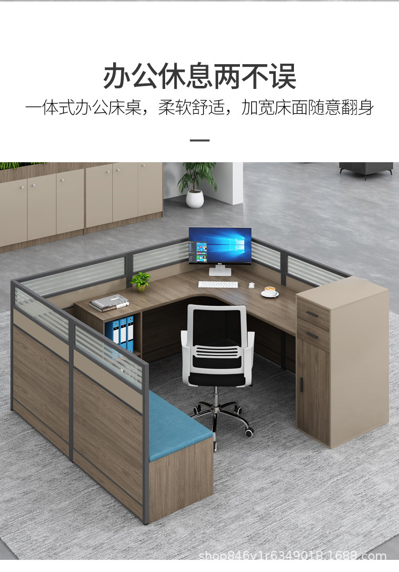 Office Desk Simple Modern Staff Desk with Rest Bed Employee Desk Furniture Partition Screen Cubicle