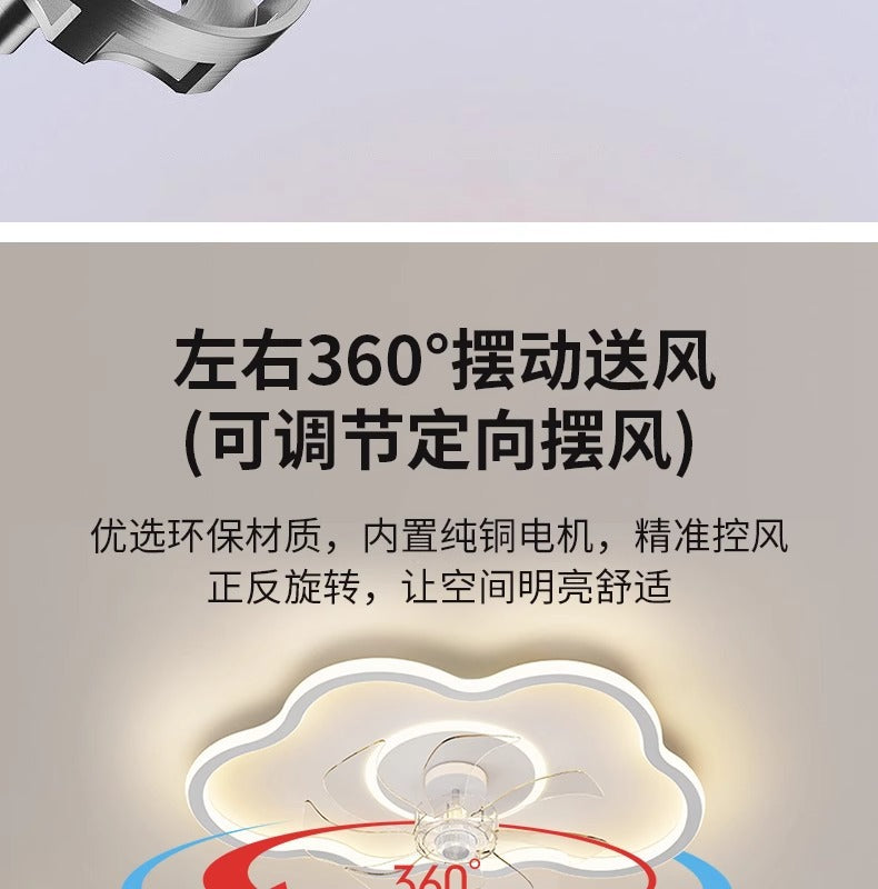 2025New Bedroom Ceiling Fan Light360Degree Rotating Airflow Energy-saving Eye Protection Cream Style Voice Control Lamp