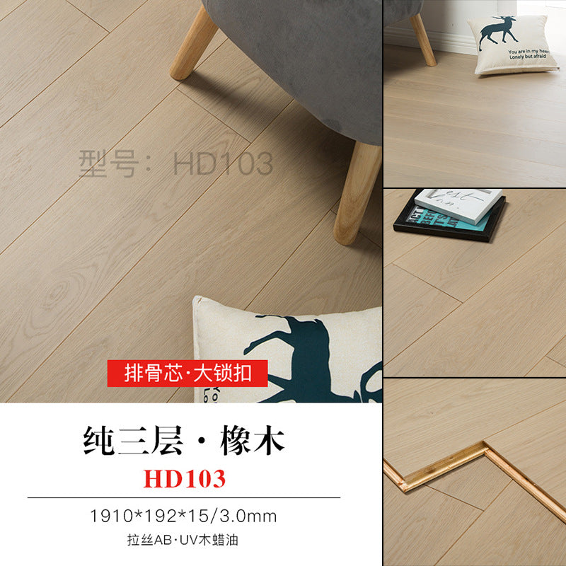 Door-to-Door Installation Old Three-Layer Large Board Pure Three-Layer Solid Wood Floor Oak Log3.0-4.0mm Underfloor Heating