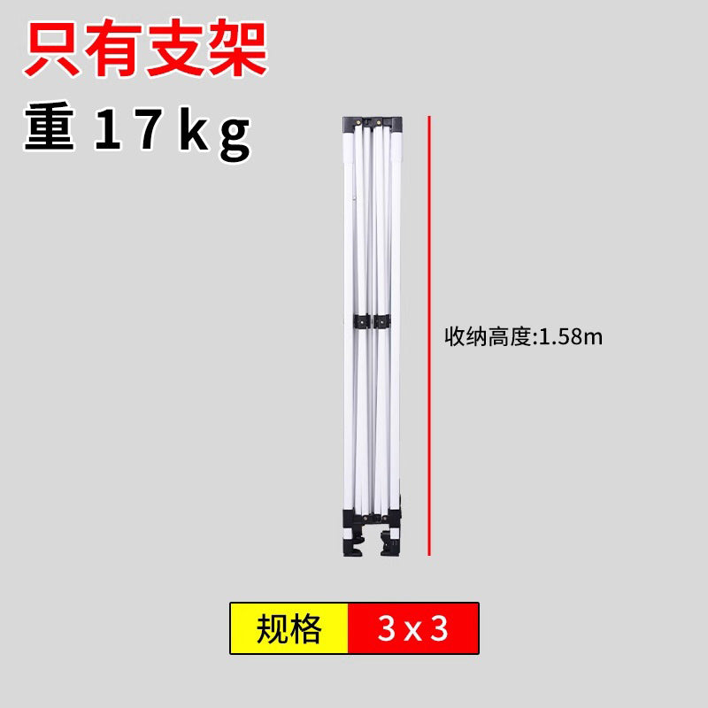 Thickened Four-Corner Tent Stand Hexagonal Outdoor Stall Use Rain Shelter Frame Sunshade Umbrella Stand Foldable Telescopic Canopy