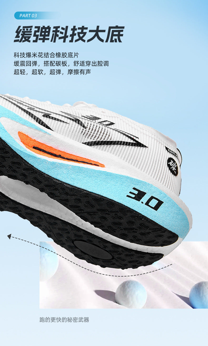 Summer New Fashion Breathable Comfortable Durable Running Shoes Men's Shoes Real Carbon Plate Cushioning High Elasticity Couple Sports Shoes