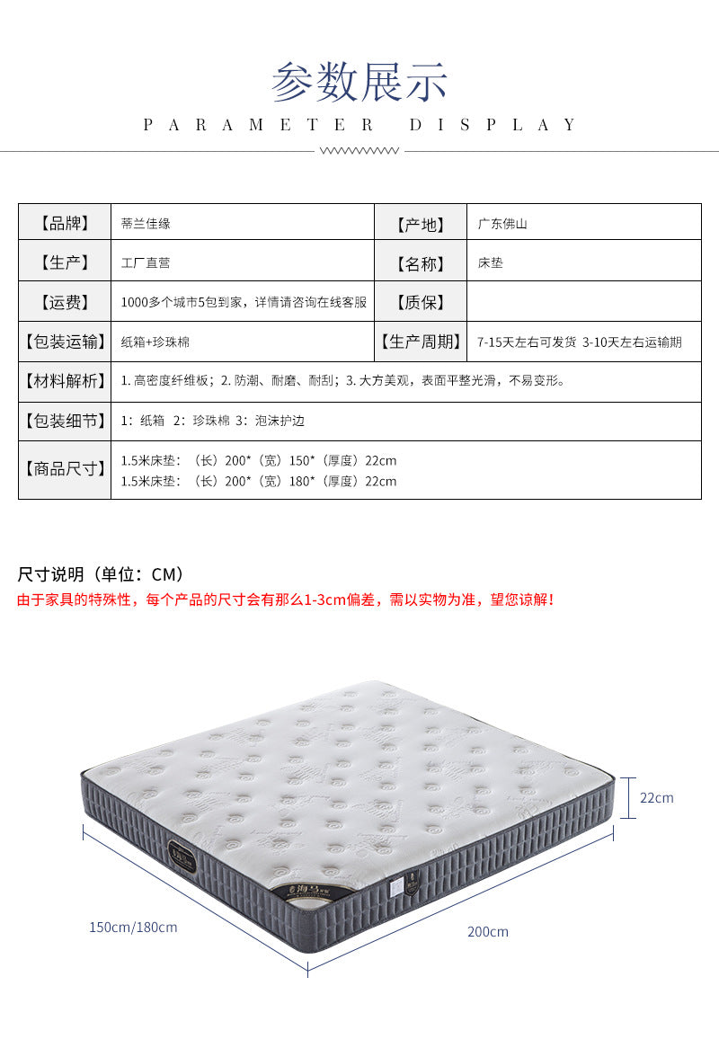 Mattress Simmons Manufacturer Hotel Dormitory Knitted Fabric Sponge Spring1.5Rice1.8Latex Spine Protector