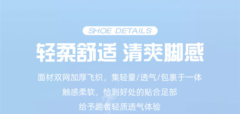 Autumn New Fashion Casual Double Mesh Thickened Sports Shoes with Real Carbon Plate High Elasticity Cushioning Marathon Lightweight Running Shoes