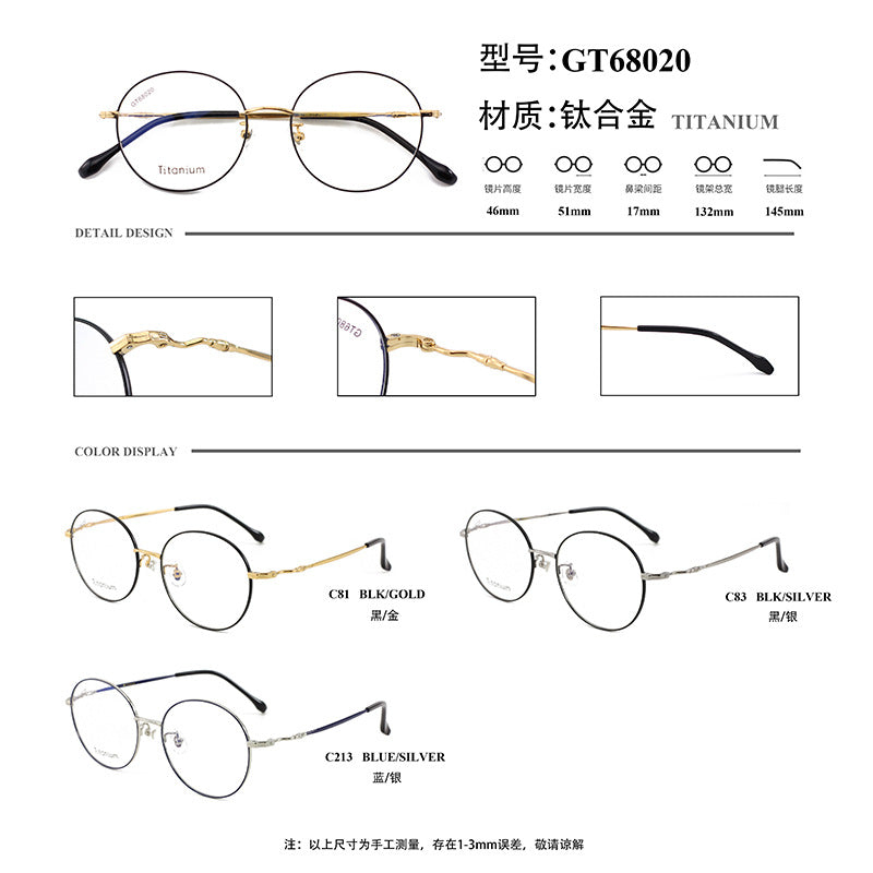 Round Frame Fashion Retro Half Titanium Glasses Frame Internet Celebrity Unisex Lightweight Metal Frame Thin Frame