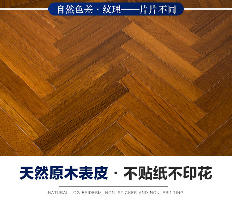 Herringbone Parquet Elm Rosewood Ebony Teak Rosewood Black Walnut Multi-layer Solid Wood Composite Flooring