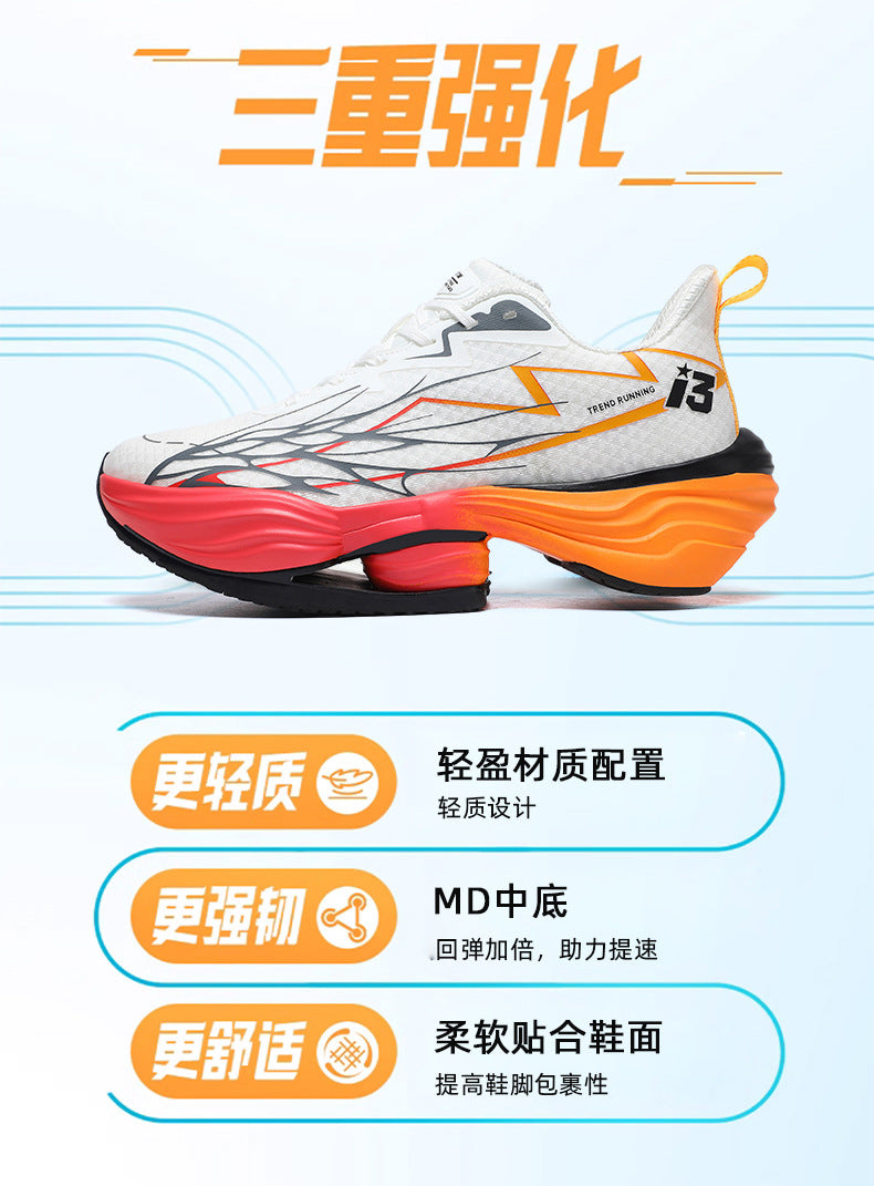 Foreign Trade Professional Marathon Training Sports Shoes Men's Trendy Shoes Couple's Casual Versatile Comfortable Cushioned Running Shoes