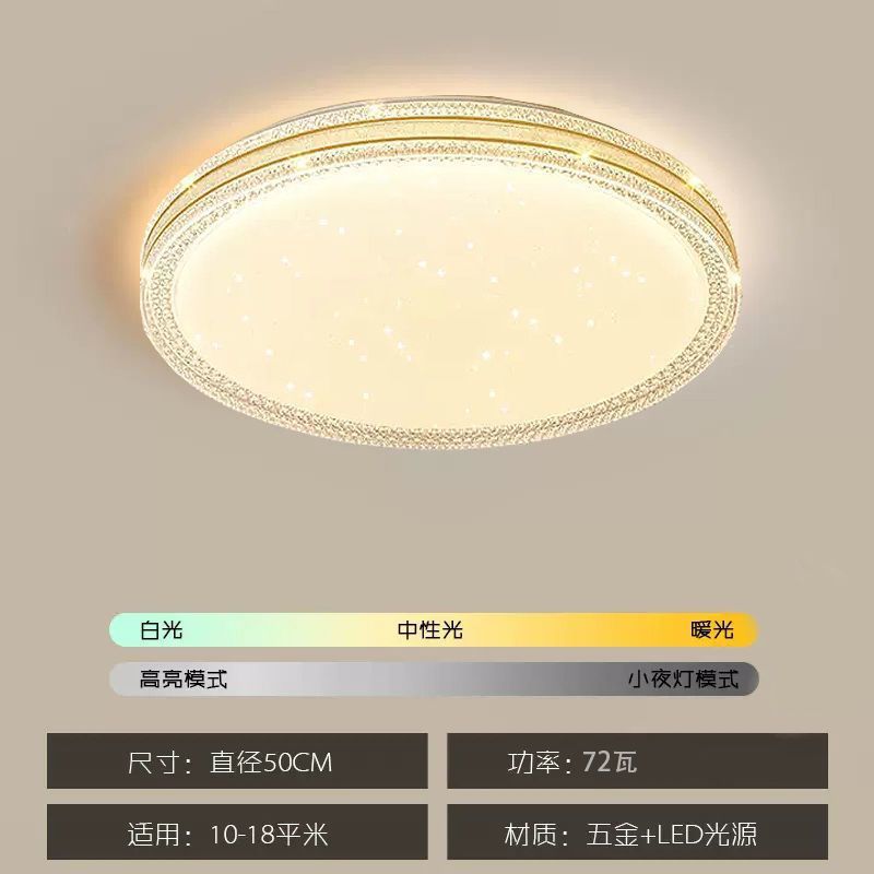 2025New Style Living Room Main Simple Modern Round Room Lighting Full House Package Master Bedroom Lamp led Ceiling Lamp