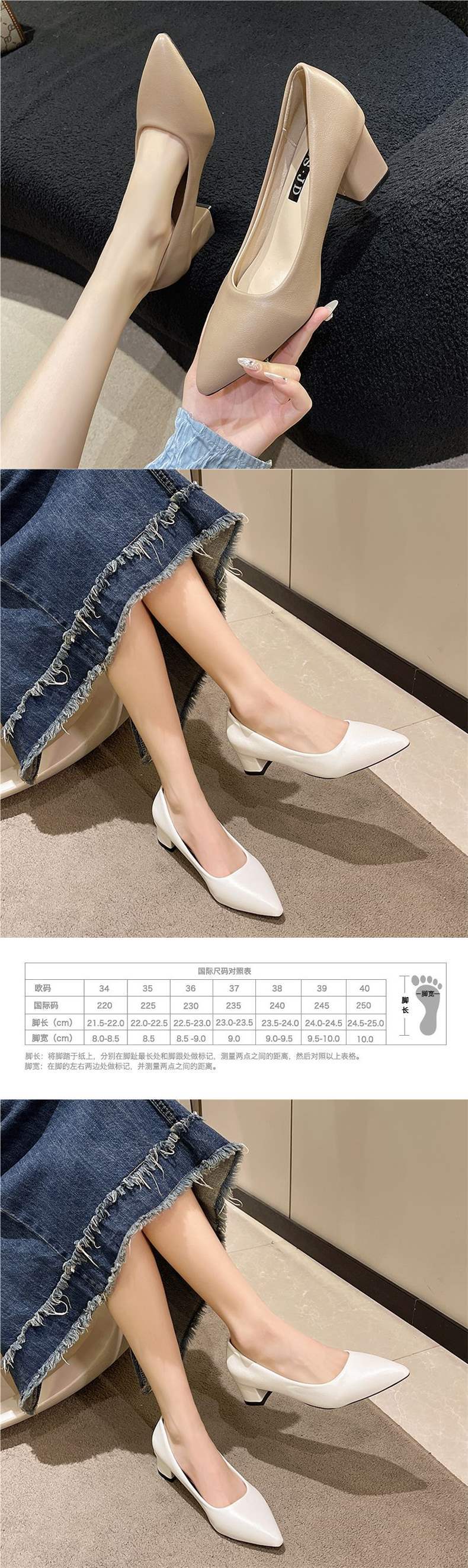 Etiquette Black Large Size High Heels Shallow Mouth Pointed Toe Non-Chafing Single Shoes Women Chunky Heel Professional Versatile Mid-Heel Work Shoes