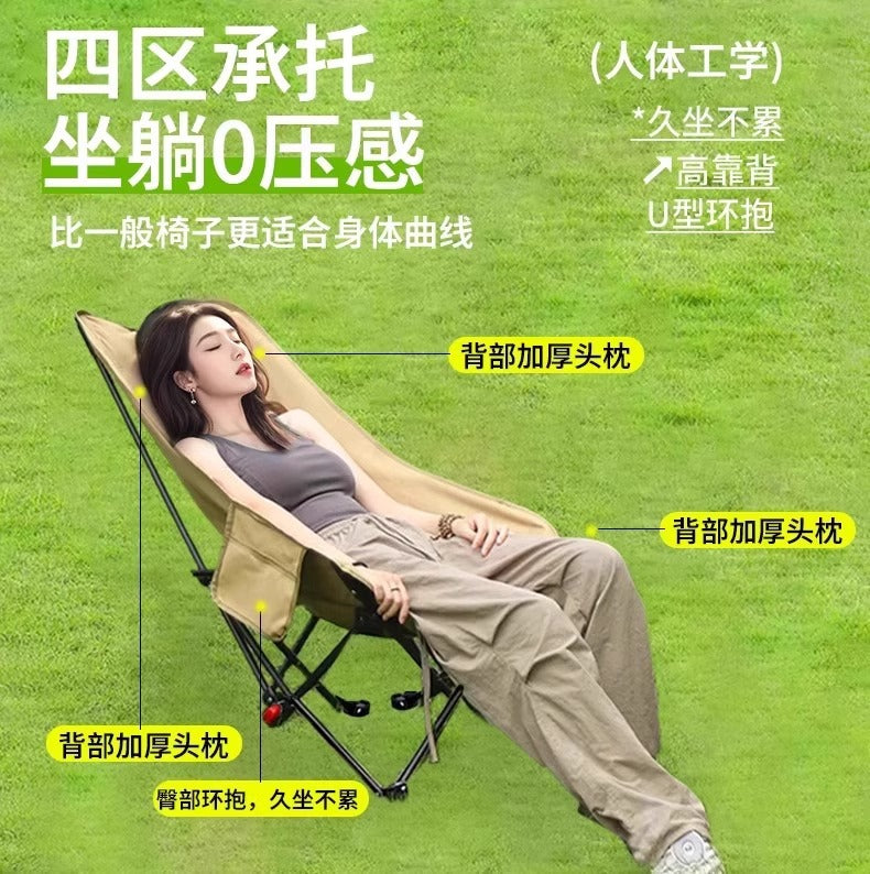 Camping Folding Chair Heightened Moon Chair Adjustable Chair Outdoor Recliner Fishing Picnic High Back Stable