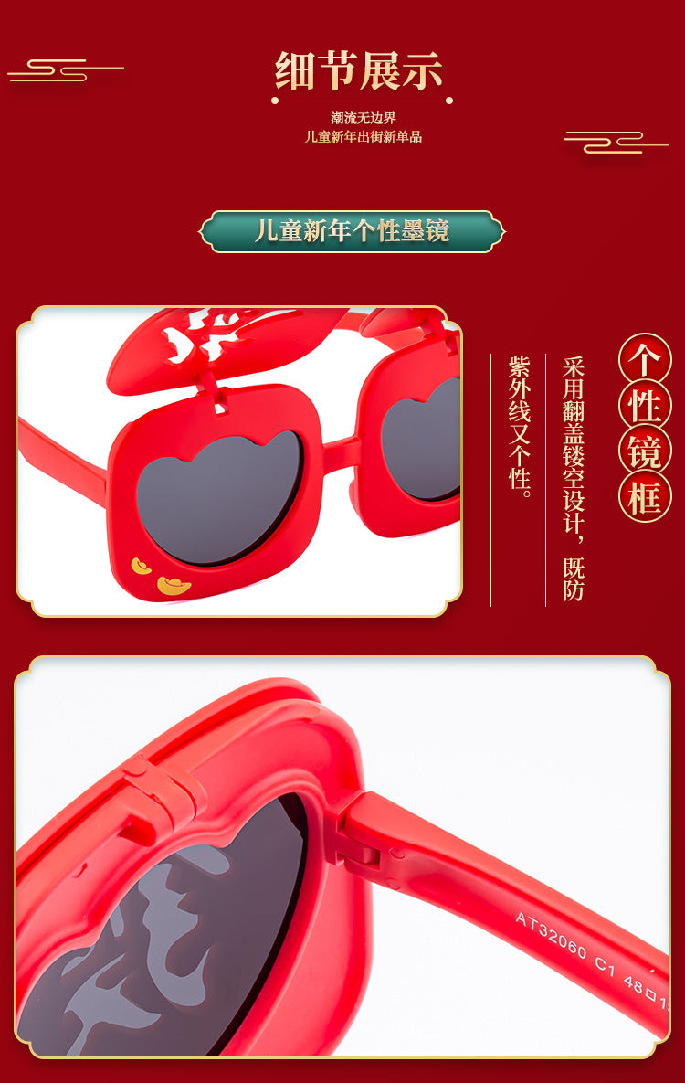 2025New Year Flip Cover Fortune Children's Sunglasses Red Square Frame Glasses Fashion Polarized New Year Sunglasses Sunshade Glasses