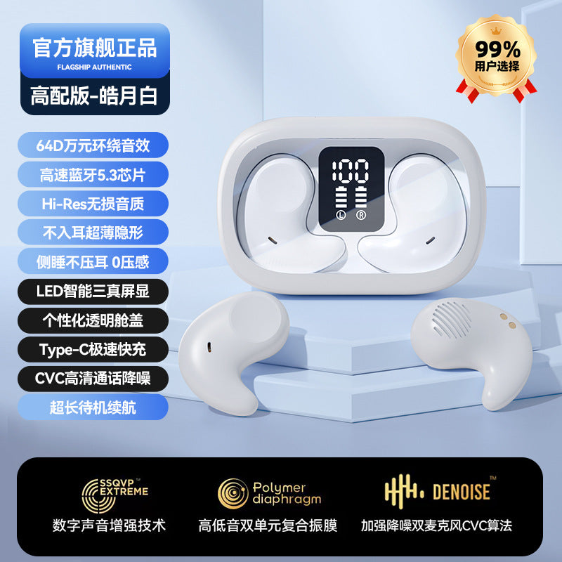 Popular M52Sleep-Specific Side-Sleep Bluetooth Earphones TWS Wireless Mini High-Looking Wireless Bluetooth Headphones