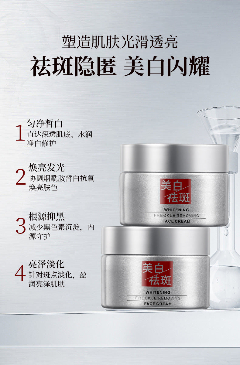 Niacinamide Whitening and Spot Removal Cream Brightening Moisturizing Fade Pigmentation Melasma Hydrating Face Cream Skincare