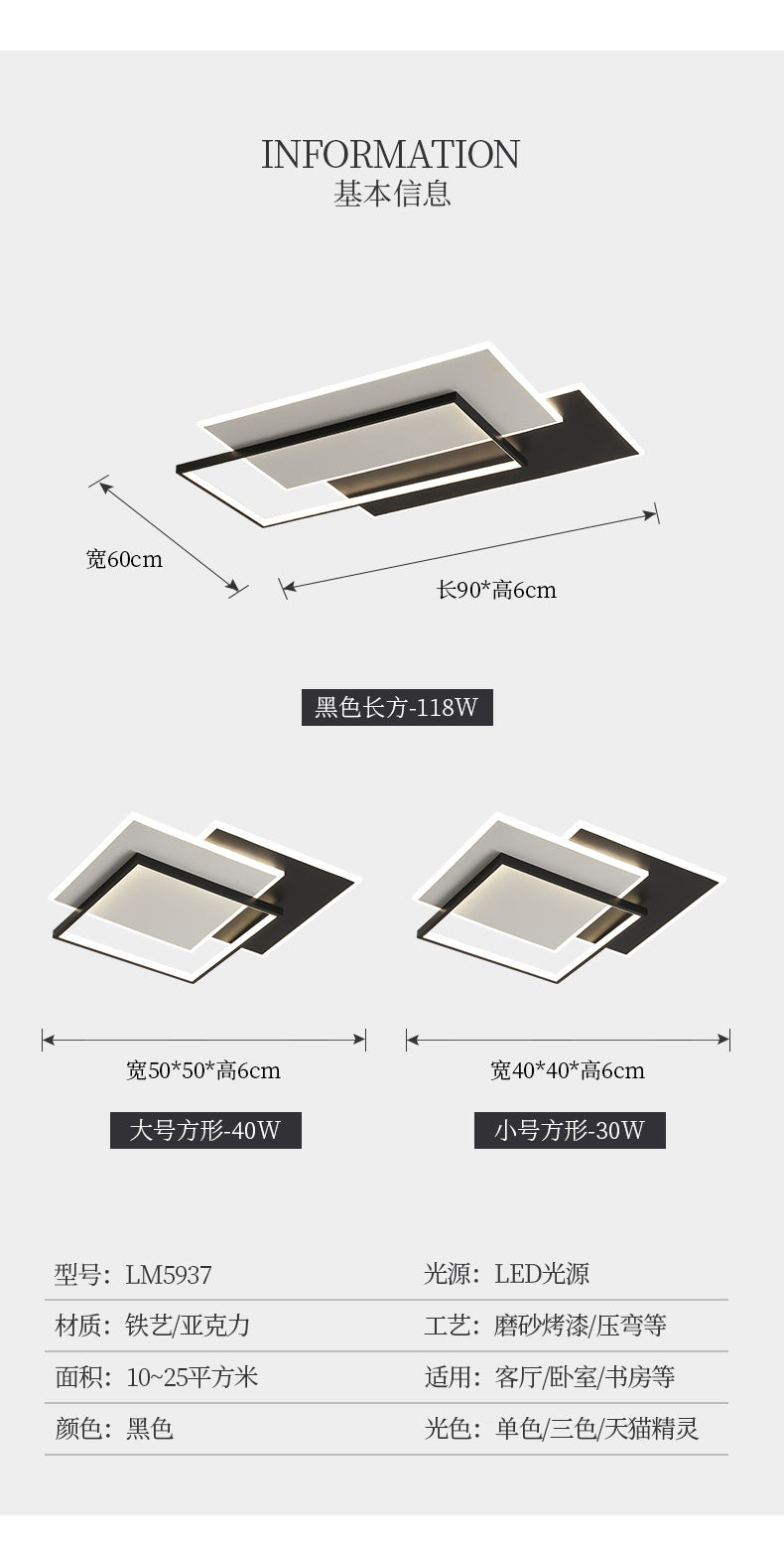 客厅灯 主厅灯 吸顶灯 高端感LED灯具 房间灯 主卧灯 中山家居装饰照明