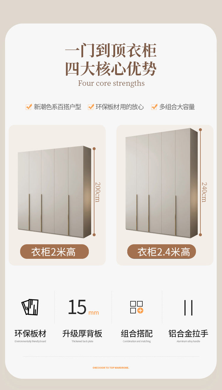 One-Door to Ceiling Heightened Solid Wood Wardrobe for Home Bedroom, Double Door Simple Assembly Cabinet, European Pine Board Storage Cabinet, Wardrobe