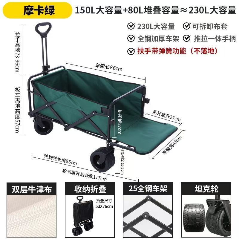 Camping Cart Outdoor Foldable Portable Flatbed Cart with Rear Opening, Liftable Table, and Stall Push Cart