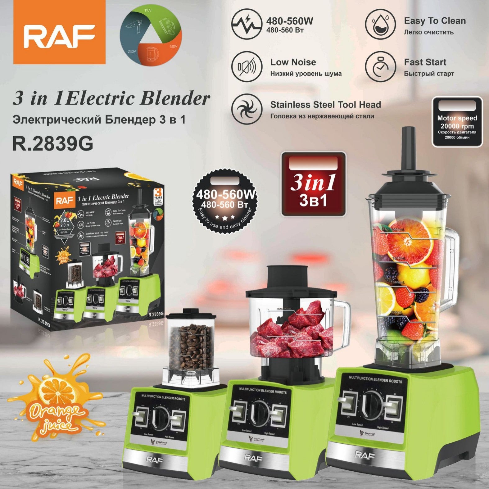 RAF European Standard Multifunctional 3-in-1 Juicer Household Food Processor Meat Grinder Grinder Mill