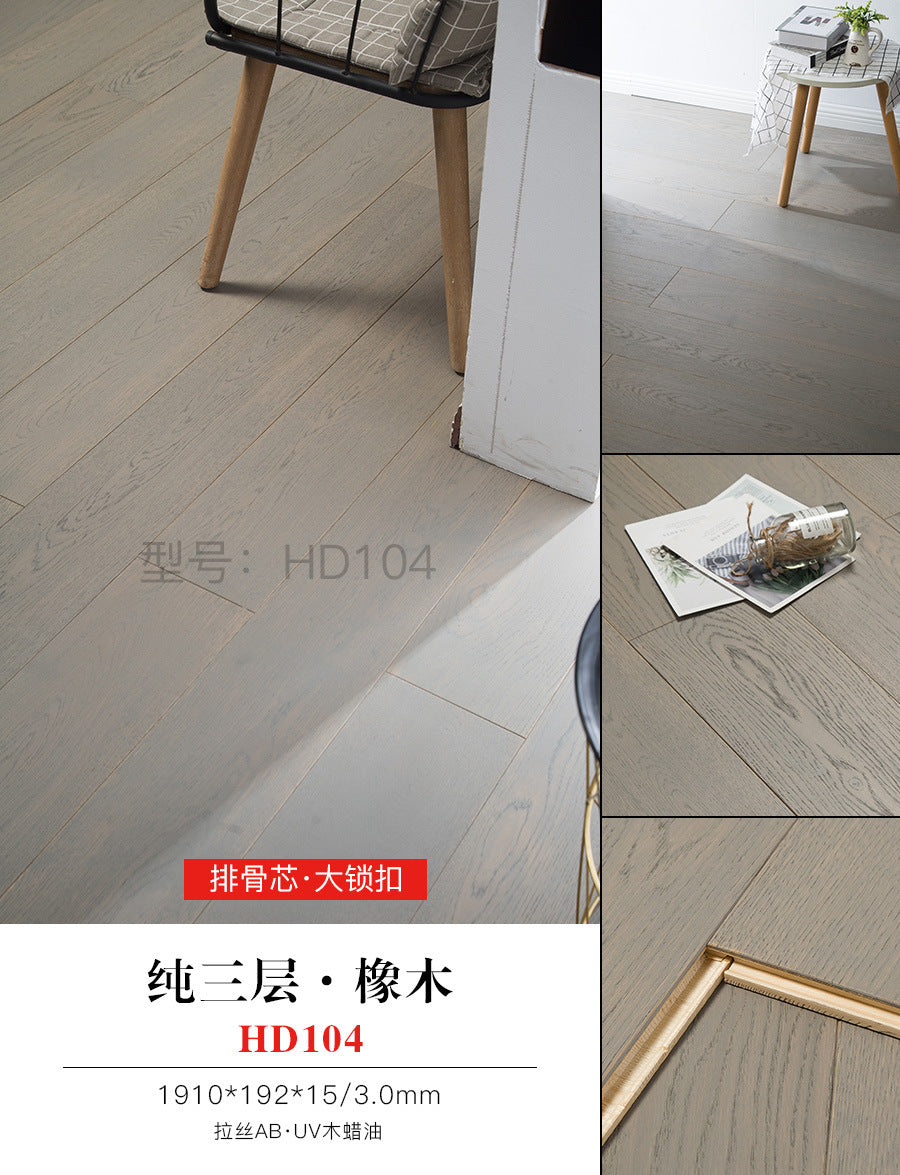 Door-to-Door Installation Old Three-Layer Large Board Pure Three-Layer Solid Wood Floor Oak Log3.0-4.0mm Underfloor Heating