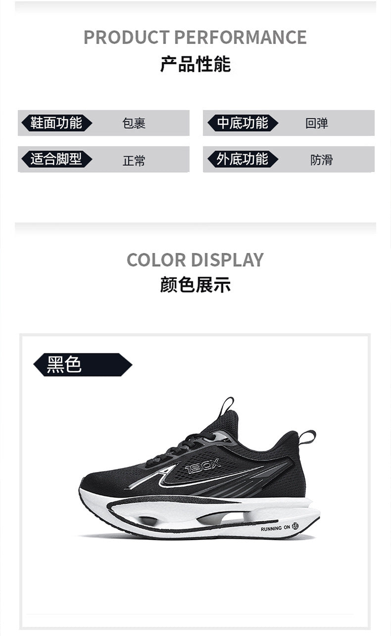 2025New Flying Wing Breathable Shock Absorption Running Shoes Summer Youth Racing Carbon Plate Lightweight Men and Women Sports Shoes