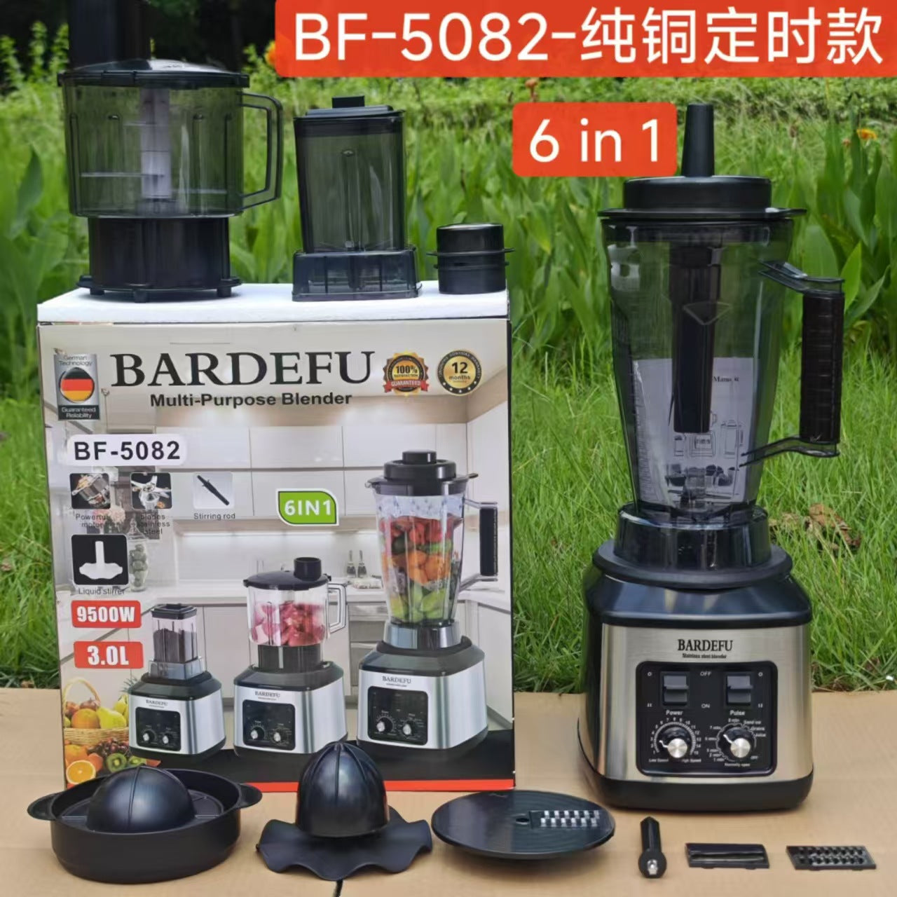 4L8in1blender Stainless Steel High-Power Pure Copper Blender Meat Grinder Ice Crusher Juicer Blender